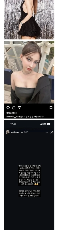 性的なDMを受け取った女性のコメント