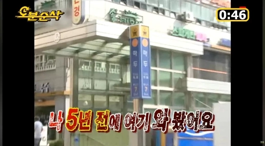 ユ・ジェソク、マドゥロへ行く