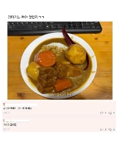 本物の男のカレーを作る