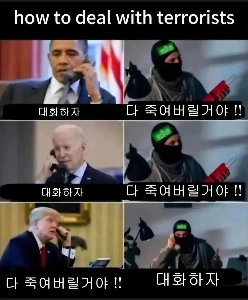 笑顔のハマス memejpg