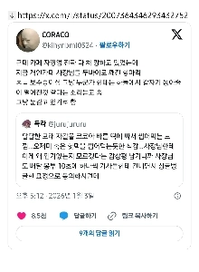 失敗するカフェ業界に一筋の光 jpg