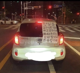 絶望の車伝説ㄷ ㄷ