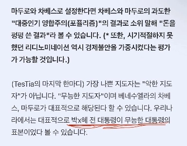 ベネズエラ株の購入方法