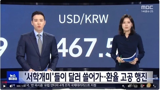 モザイク??これが為替レートの決定方法です。JPG