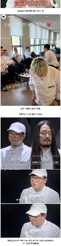 白黒シェフ シーズン 1 で好成績を収めた主な出場者に関する最新情報.jpg