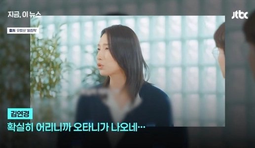 Faker、キム・ヨンギョンを想う