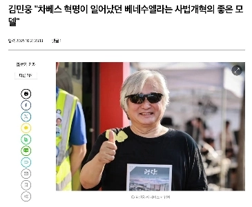 今日は牧師がどんな説教をしてくれるのかとても楽しみです。