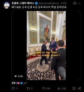 ベネズエラ大統領、中国特使と会談直後に逮捕