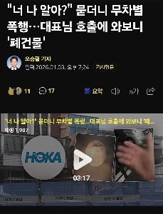 有名ランニングシューズブランドの販売代理店による職権乱用を巡る論争