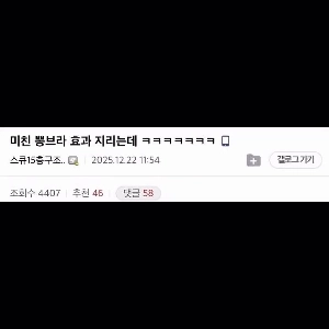 男性でもわかるパッドブラの効果