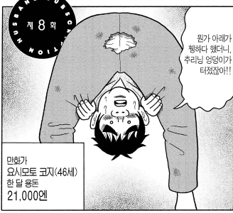 夫の精液5年分の代償