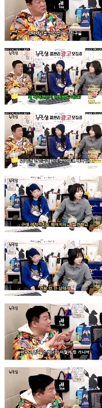 (速報) 実はユ・ミンサンは16年間交際している。