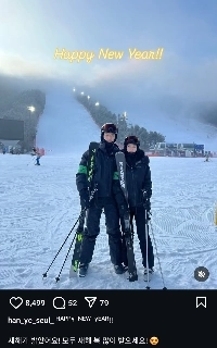 ハン・イェスル夫婦の現在