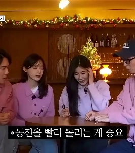 (SOUND)カン・ミンギョン、イ・ヘリに叱られる