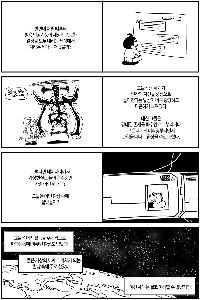 老化の魔法.漫画ほか。