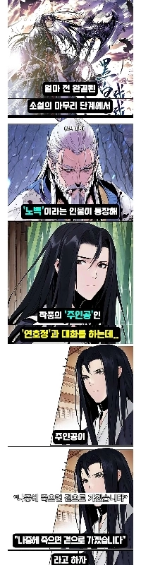 ウェブ小説作家がファンを追悼する方法