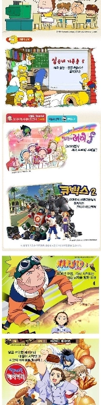 30代が思い出すトゥーニバースの懐かしアニメ