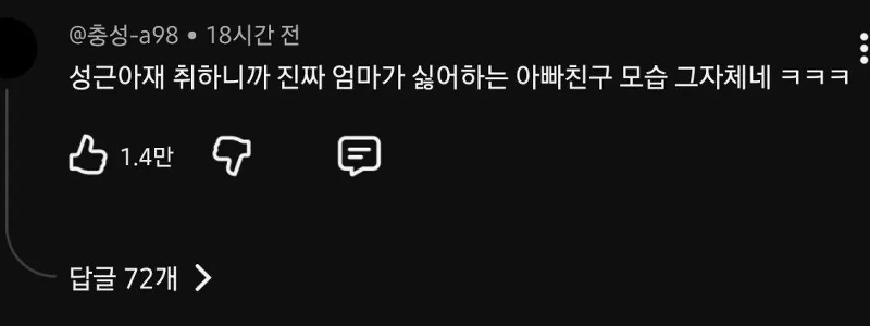 白黒レビュー)イム・チャンシェフ イム・ソングンさんのYouTubeコメントが面白かった笑.jpg
