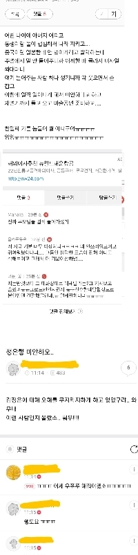 金正恩氏の国民感情が再び見えてくる