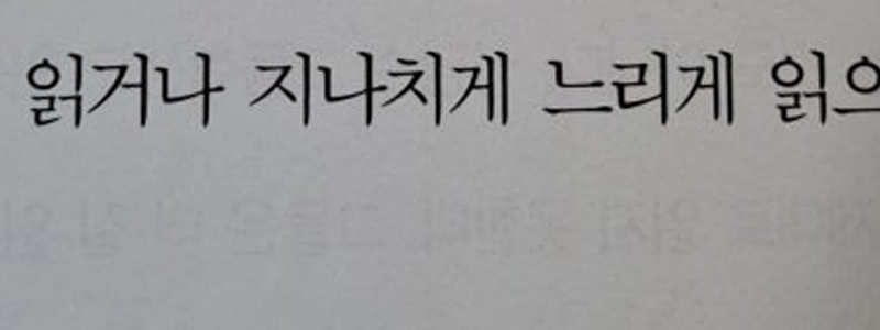 本のタイトル「インパクトギャップ」jpg。