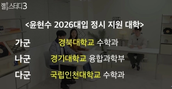 みみみぬ「健康学習」平均評点3の定期応募ラインナップ