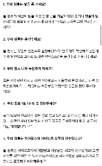 岡本、トロントと4年総額900億ウォンの契約を締結