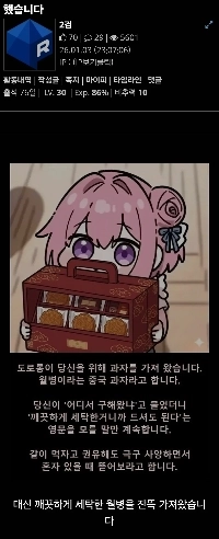 Dorong は両方の GPU RAM を確保できませんでした。