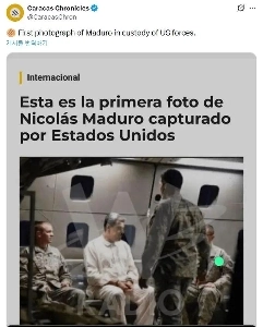 マドゥロ大統領の現状