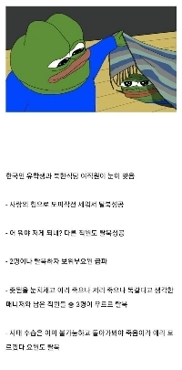 海外の北朝鮮レストランが韓国人客の受け入れをやめた理由