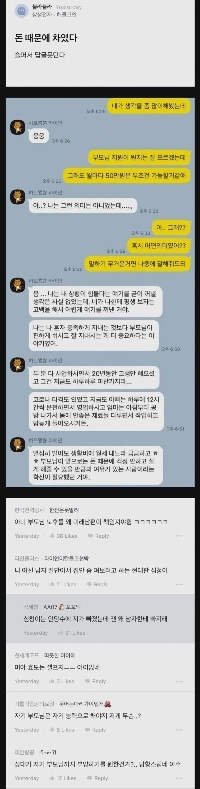 サムジョン・ブルナムはお金がないという理由で追い出されました。