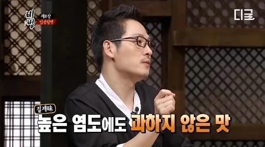 キムプン料理の最初の先生はイム・ソングンさん? ～新たな世界観～