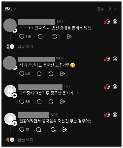 華城の中華料理店