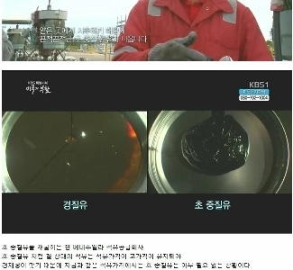 なぜ人々はベネズエラ石油はゴミだと言い続けるのか