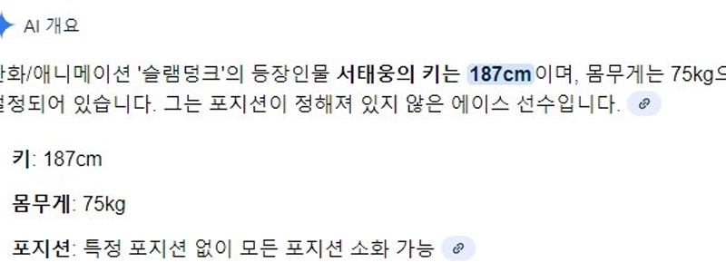 日本では身長が187センチあると巨人とみなされますか？ .jpg