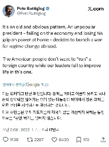 人気のない大統領のパターン