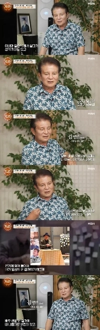 「「」「自分がアソコだなんて信じられない」「」」 熱い再検証…キム・ヨンインさん、今日（4日）82歳で死去 [スター号]