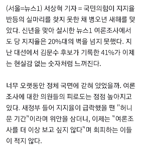 無所属議員らは投票をやめるよう言っている