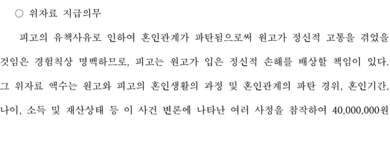 私を助けてください。うちの子が連れ去られてしまいました。