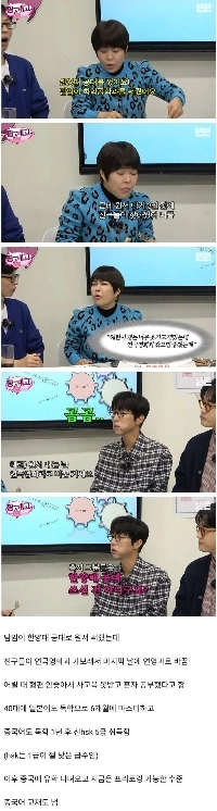 意外と高学歴なコメディアン