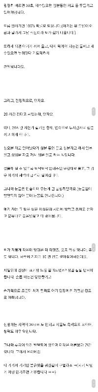 赤ちゃんのお父さんが書いた新生児のポーズ