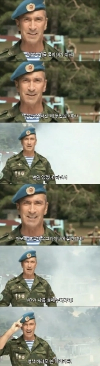 ロシアも試みたゼレンスキー捕獲作戦