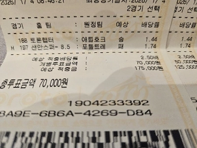 プロト) Nba フルベットヒット.jpg