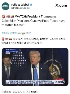 速報ニュース、コロンビアのトランプ大統領への警告