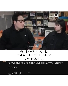 キム・プンのエクソシスト悪魔祓いの物語