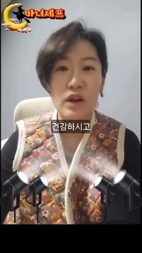 (SOUND)白黒シェフ2中華魔女がYouTubeに新年のご挨拶動画を投稿しました