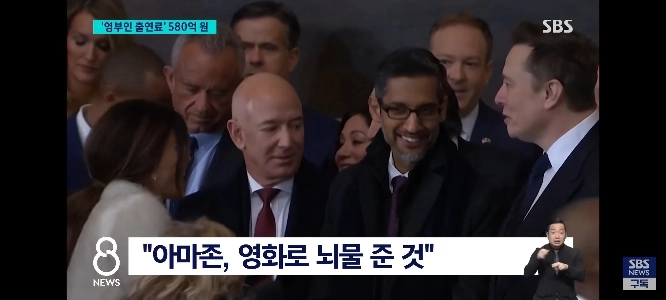 現職大統領夫人がドキュメンタリー撮影、580億ウォン受領…「」「」波紋波紋