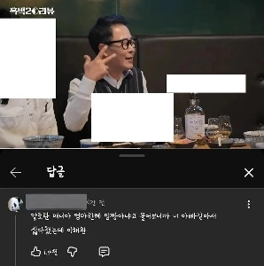 聞き上手な母がイムジャンを嫌う理由（笑）。