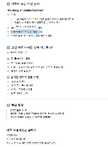 だからこそ核兵器が必要なのです。核兵器を持っていれば、攻撃することはできません。