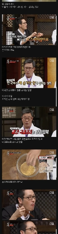 キム・プン・ヨリがダークフォース(イム・ジャン)に行く