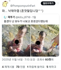 Twitterに潰されたという男子学生とは違うTwitter利用者の平均レベル。